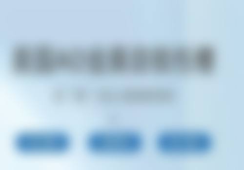 扬子晚报门诊部（口腔中 心）预约挂号方式