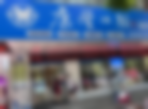 湖南娄底康馨口腔医院特色诊疗项目与技术优势