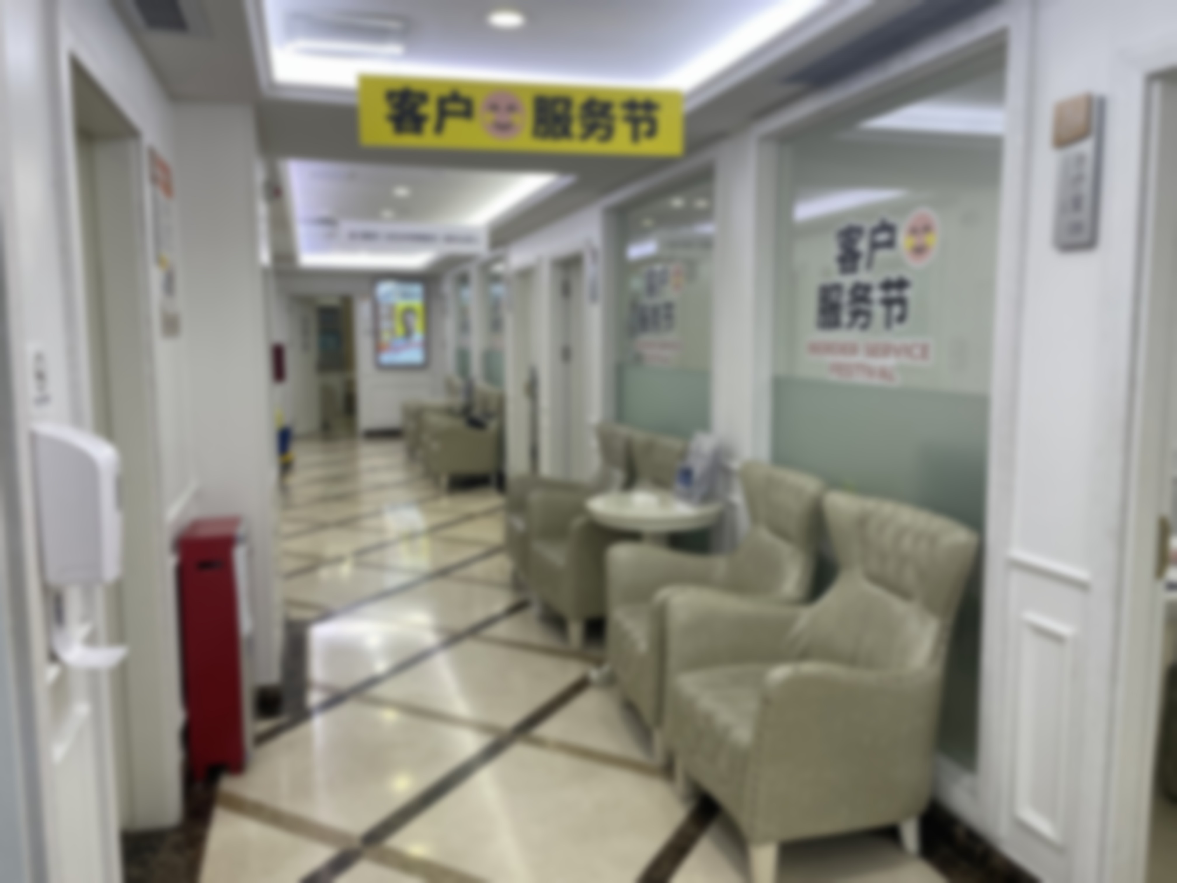 李文彬医生口碑评价及反馈内容