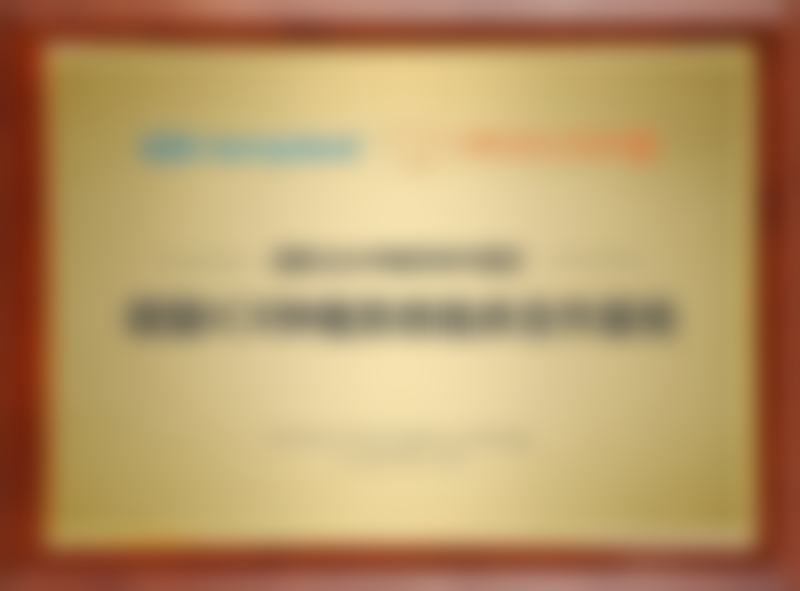 牟璇医生预约挂号