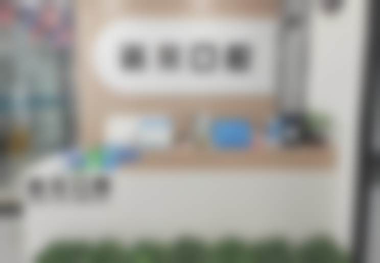 太原诺尔口腔门诊部特色诊疗项目与技术优势