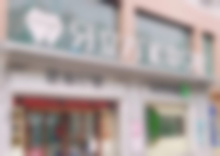 福州牙立方松鼠口腔外部图