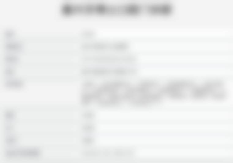 嘉兴牙博士口腔