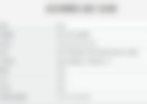 卫健委官网截图