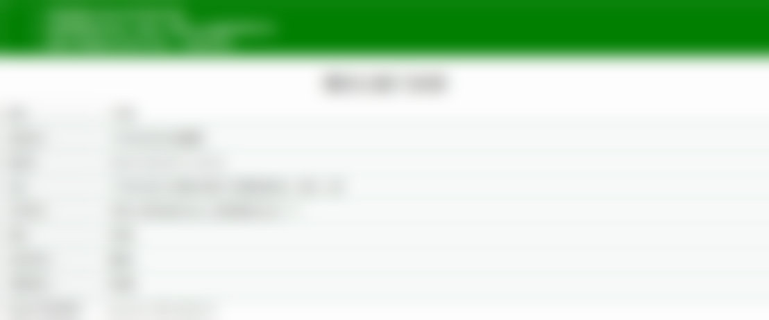 黄志飞医生技术优势