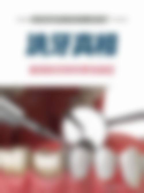 西安一诺口腔诊所乘车路线