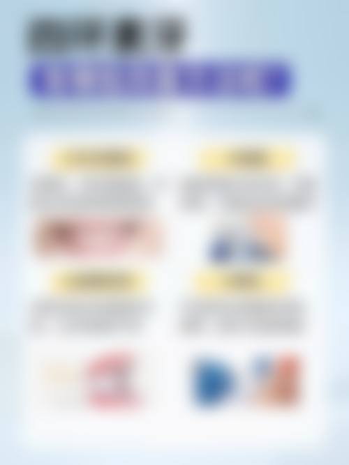 常州新时代口腔门诊部擅长项目。