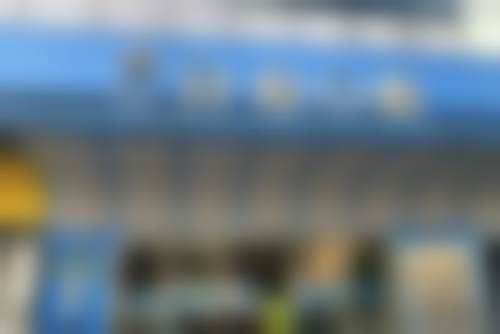 长沙开福牙祖口腔门诊部长沙开福牙祖口腔门头