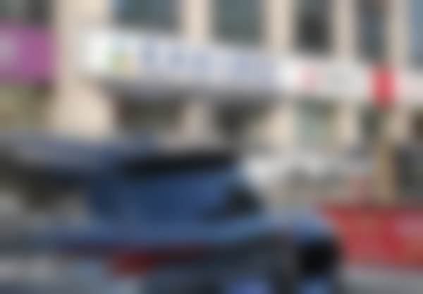 溧阳金铂利口腔门诊部简介