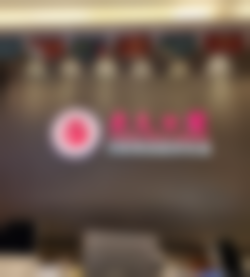 张国平医生口碑评价及反馈内容