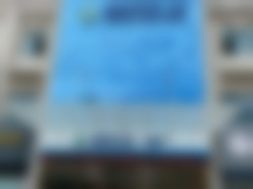 随州泰康拜博口腔医院