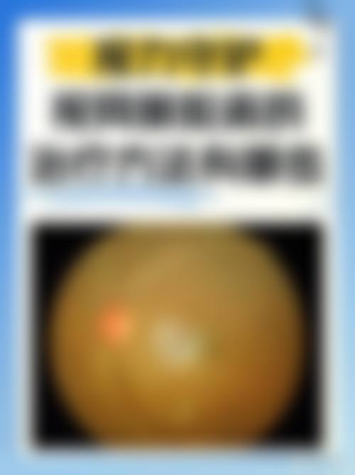 天津市宝坻区人民医院眼科门诊营业时间。