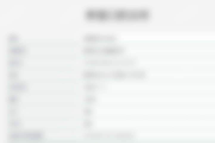 伊宁李慧口腔诊所收费价格表