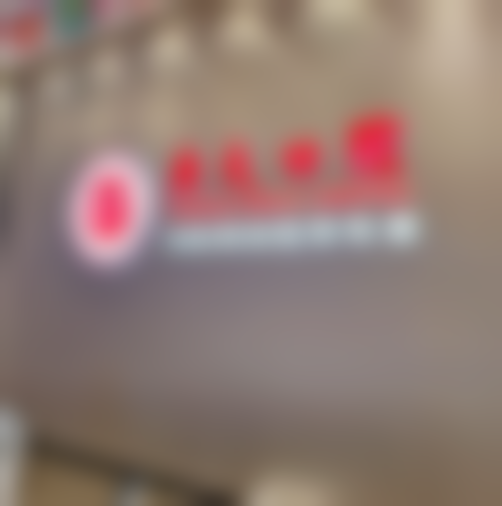 广州广大口腔门诊部（越秀院区）的综合实力