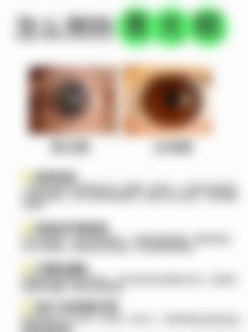 贺玮医生技术实力