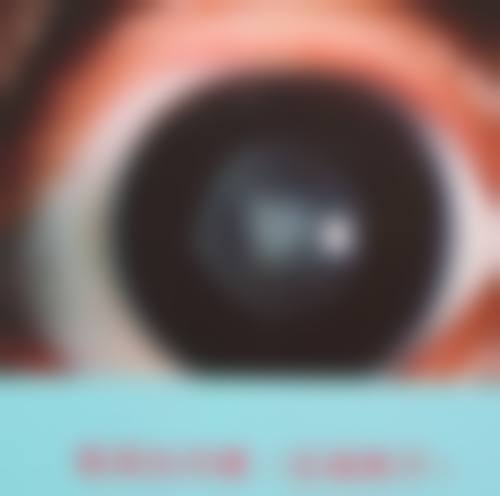 张立森医生的技术实力