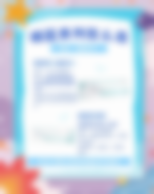 上海馨貌医疗美容门诊部擅长项目介绍