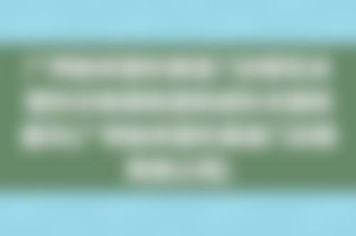 廊坊东方美容整形医院医生团队经验稳定。