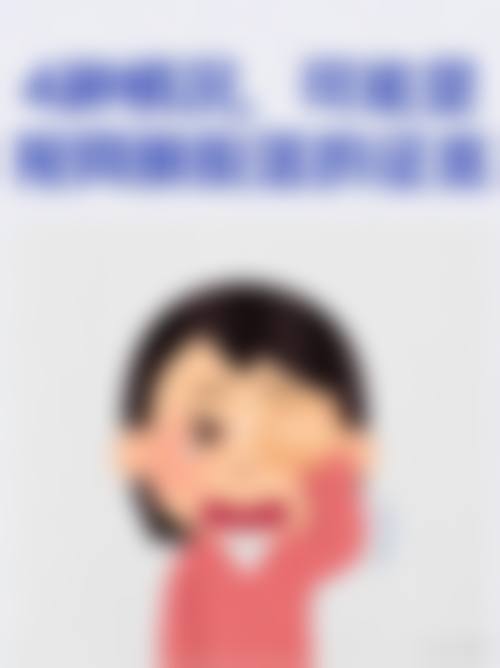 郑州大学第三附属医院眼科治疗反馈与口碑评价。