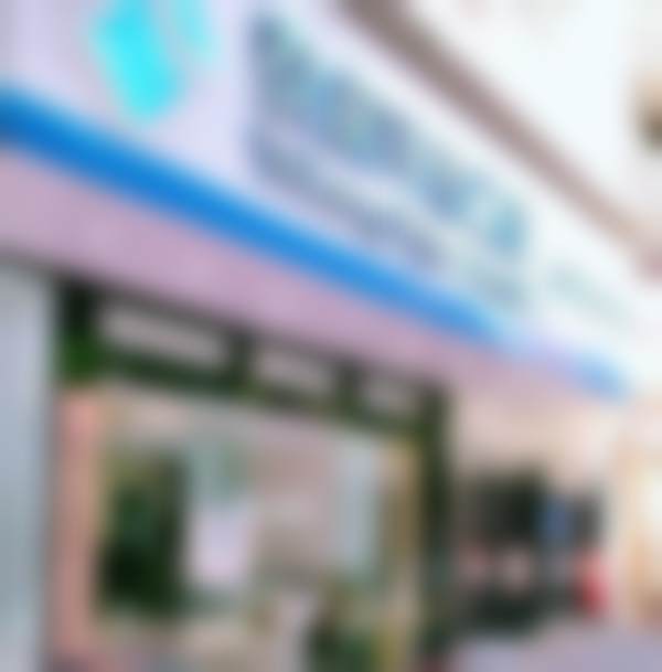 厦门集美泰康拜博鹭集口腔门诊部厦门泰康拜博鹭集口腔门诊门口