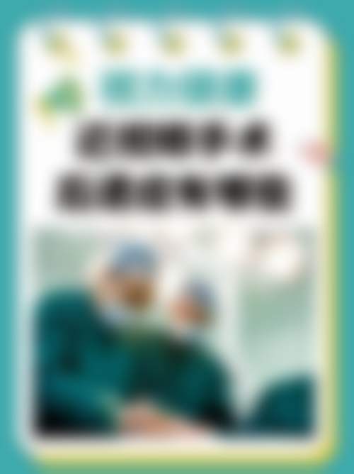 广东省中医和西医结合医院眼科预约挂号方式。