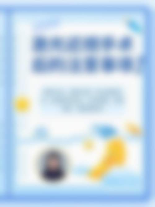 广东省中西医结合医院眼科