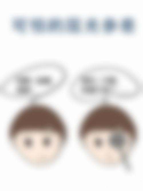 华中科技大学同济医学校医院眼科预约挂号方式。
