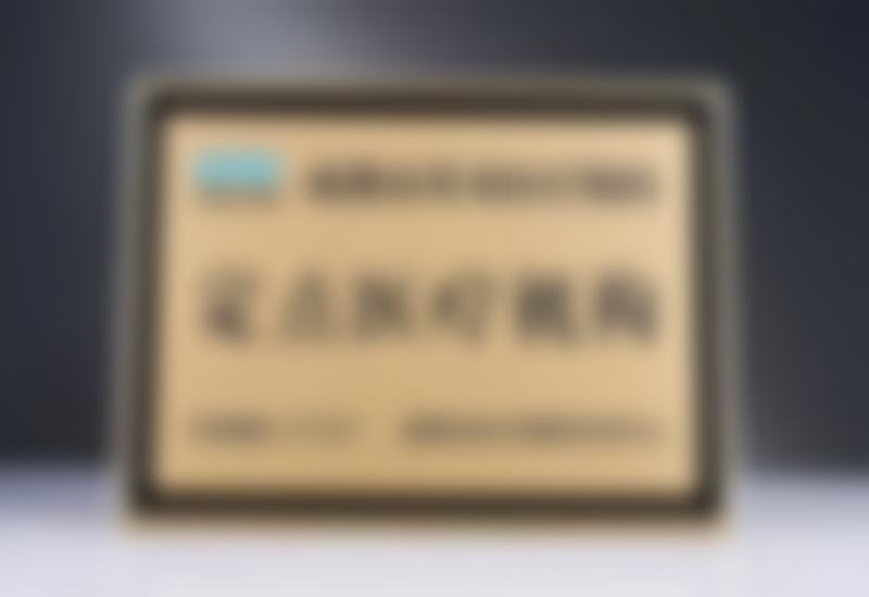 刘思江医生预约挂号