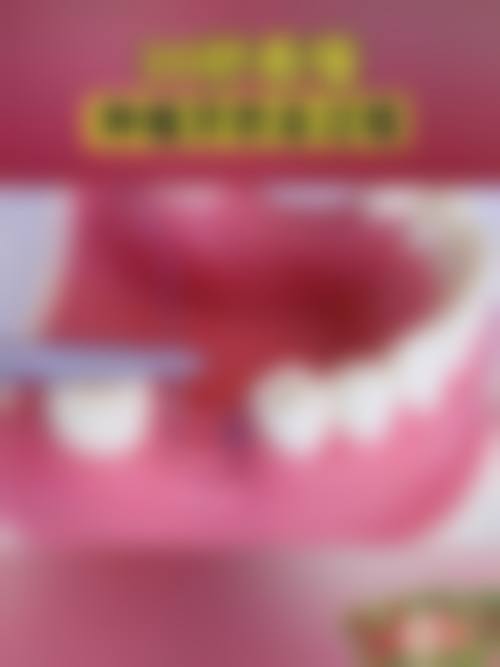 浙江宁波萌芽口腔医生团队介绍