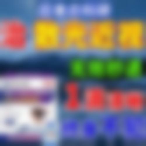 郑州市第九人民医院眼科擅长项目。