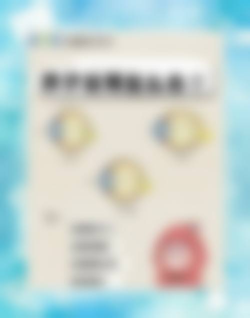 永州市中医医院眼科门诊营业时间。