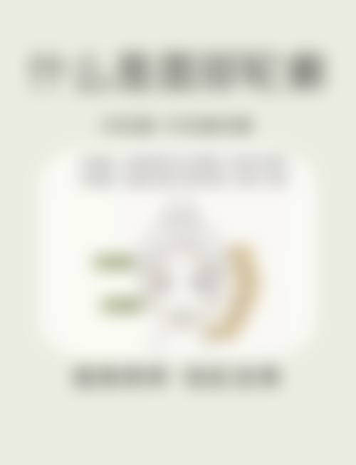 北京五维医疗美容医院擅长的项目
