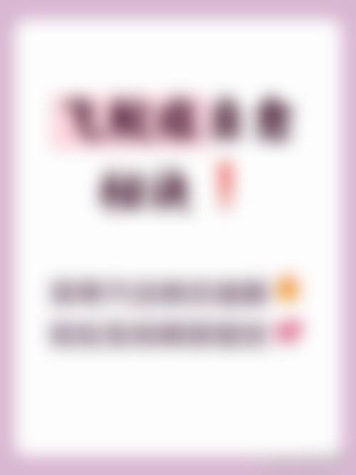 福建省老年医院眼科治疗反馈与口碑评价。