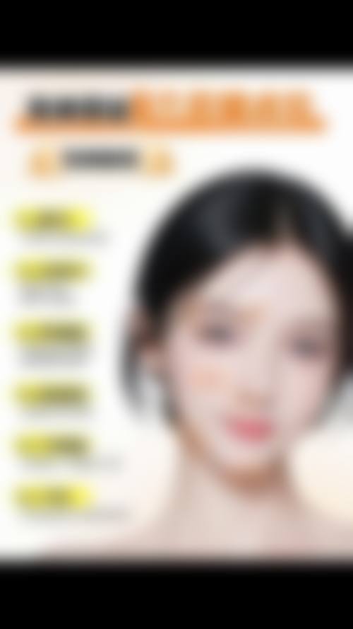 上海康尔丽医疗美容门诊部擅长的项目
