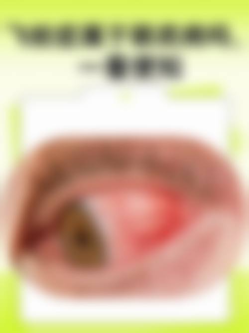 锦州市中 心医院眼科乘车路线