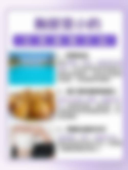 重庆致美刘晓萍医疗美容诊所有专精医师团队为您服务。