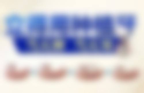 高凤玲医生执医荣誉