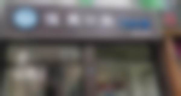 江苏盐城恒荣咏君口腔门诊部外观