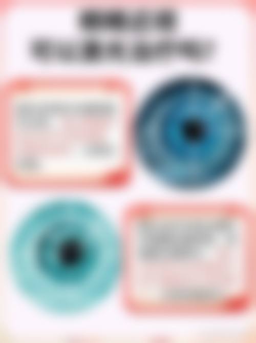 武汉市黄陂区人民医院眼科门诊营业时间。