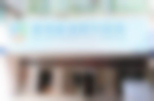 贵州普瑞眼科医院