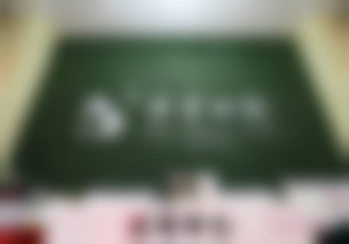 中山卡卡口腔门诊部
