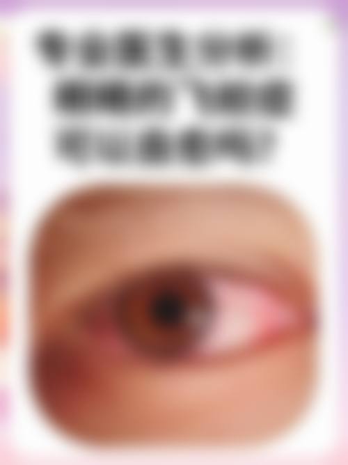菏泽市中医医院眼科预约挂号方式。