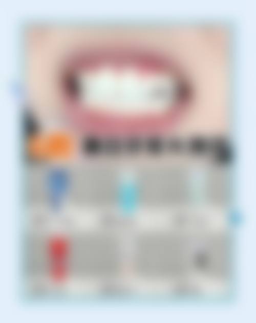 清远洁丽口腔地理位置便于到院。