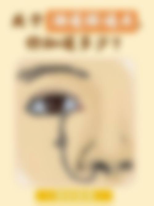 三明市第二医院眼科门诊营业时间。