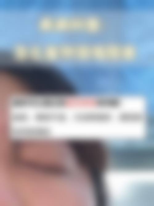 三明市第二医院眼科治疗反馈与口碑评价。