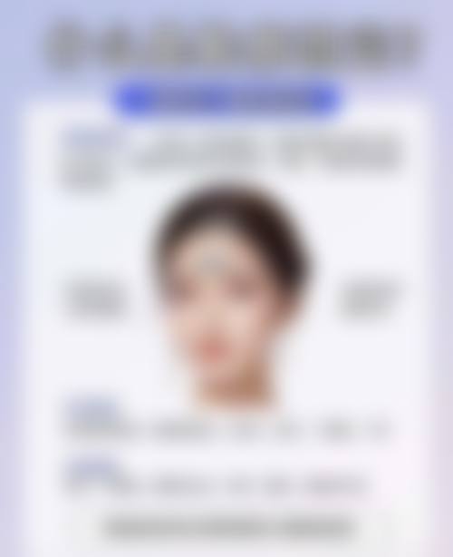 贵阳美锐医疗美容门诊部治疗反馈与口碑评价。