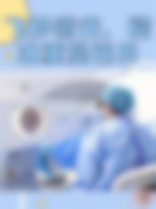 四平市妇婴医院眼科擅长项目。