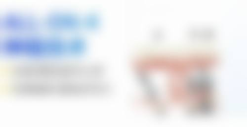 河南安阳内黄悦尔口腔预约挂号方式