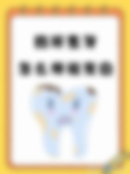 昆山博齿康口腔医生团队经验稳定。