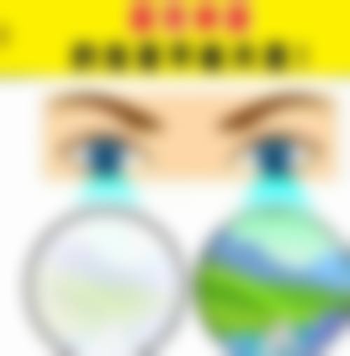 佛山市雅科眼科诊所有限公司三水医视诊所2026年价格收费表: